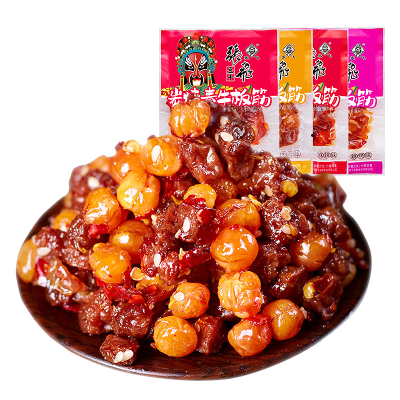 張飛炭燒牛板筋