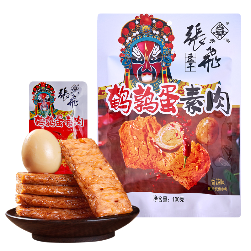 張飛100克鵪鶉蛋素肉豆干