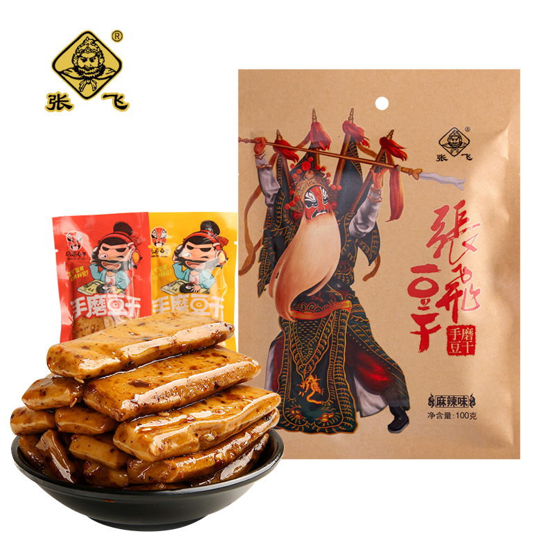 張飛100克手磨豆干