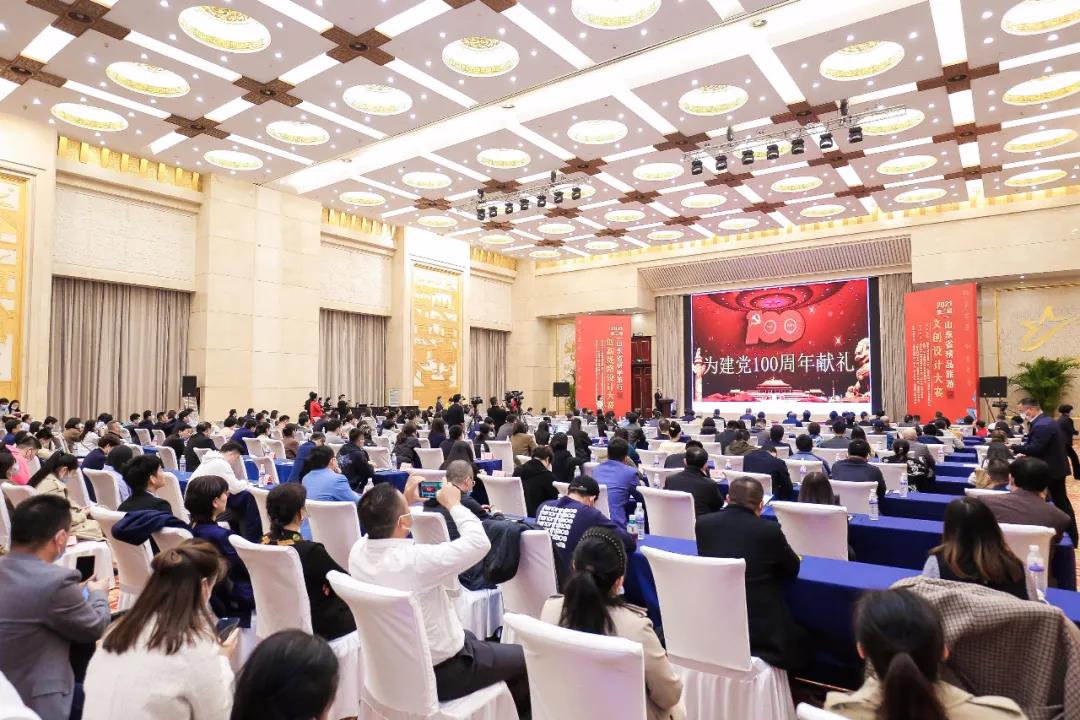 濟(jì)寧孔子文旅集團(tuán)紅色研學(xué)線路榮獲省級(jí)大賽一等獎(jiǎng)！