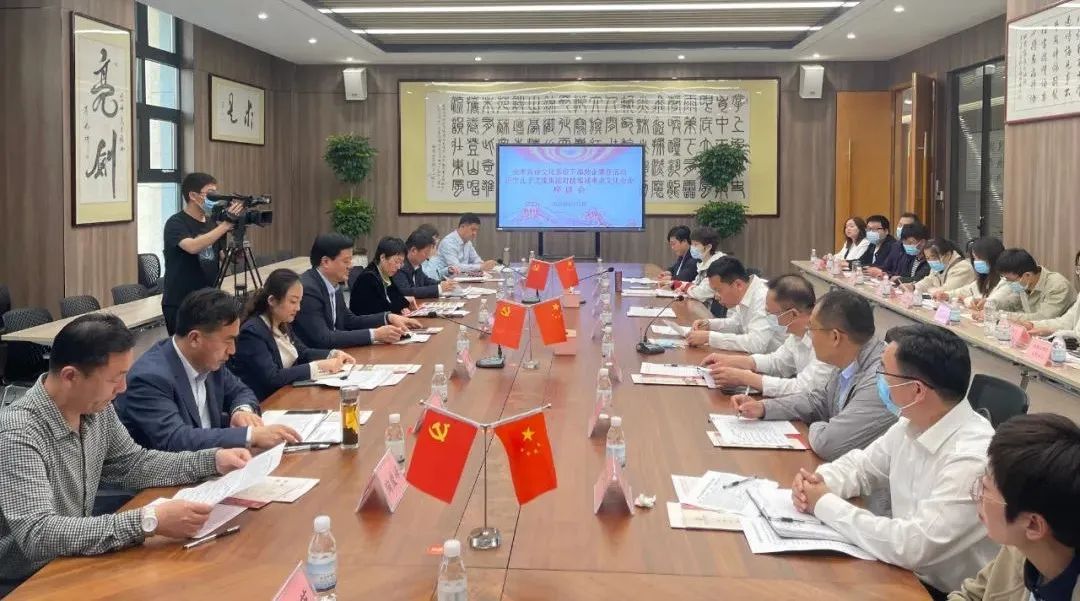 濟(jì)寧孔子文旅集團(tuán)赴鄒城開(kāi)展宣傳文化系統(tǒng)助企攀登活動(dòng)并召開(kāi)座談會(huì)