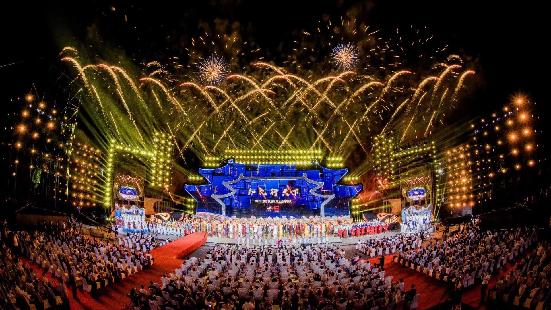 孔子文旅集團(tuán)榮獲2022山東省旅游發(fā)展大會組織工作先進(jìn)集體