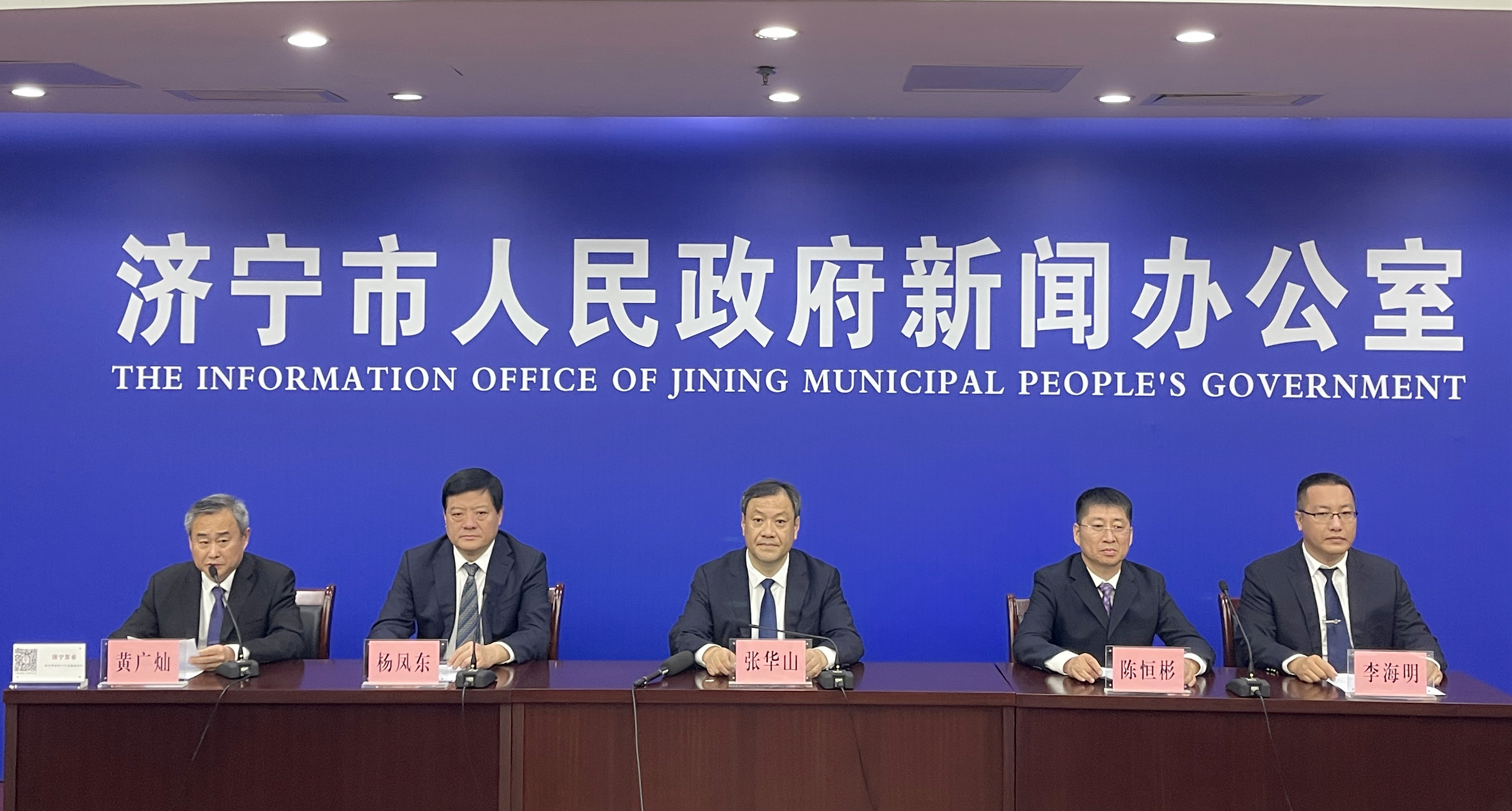 孔子文旅集團參加“國資國企助推我市文化旅游產(chǎn)業(yè)高質(zhì)量發(fā)展”新聞發(fā)布會