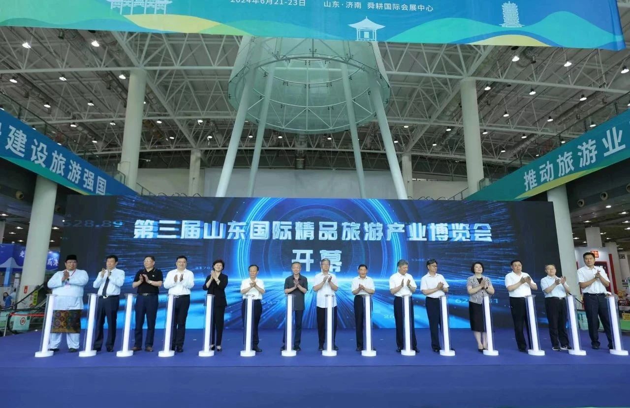 孔子文旅集團(tuán)參加第三屆山東國(guó)際精品旅游產(chǎn)業(yè)博覽會(huì)，展示濟(jì)寧文旅資源