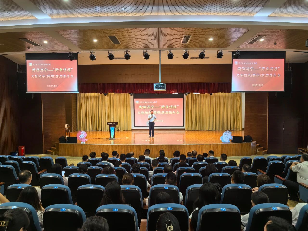 衢來濟(jì)往 文脈相承——2024年孔子文旅集團(tuán)（衢州）旅游推介會成功舉辦