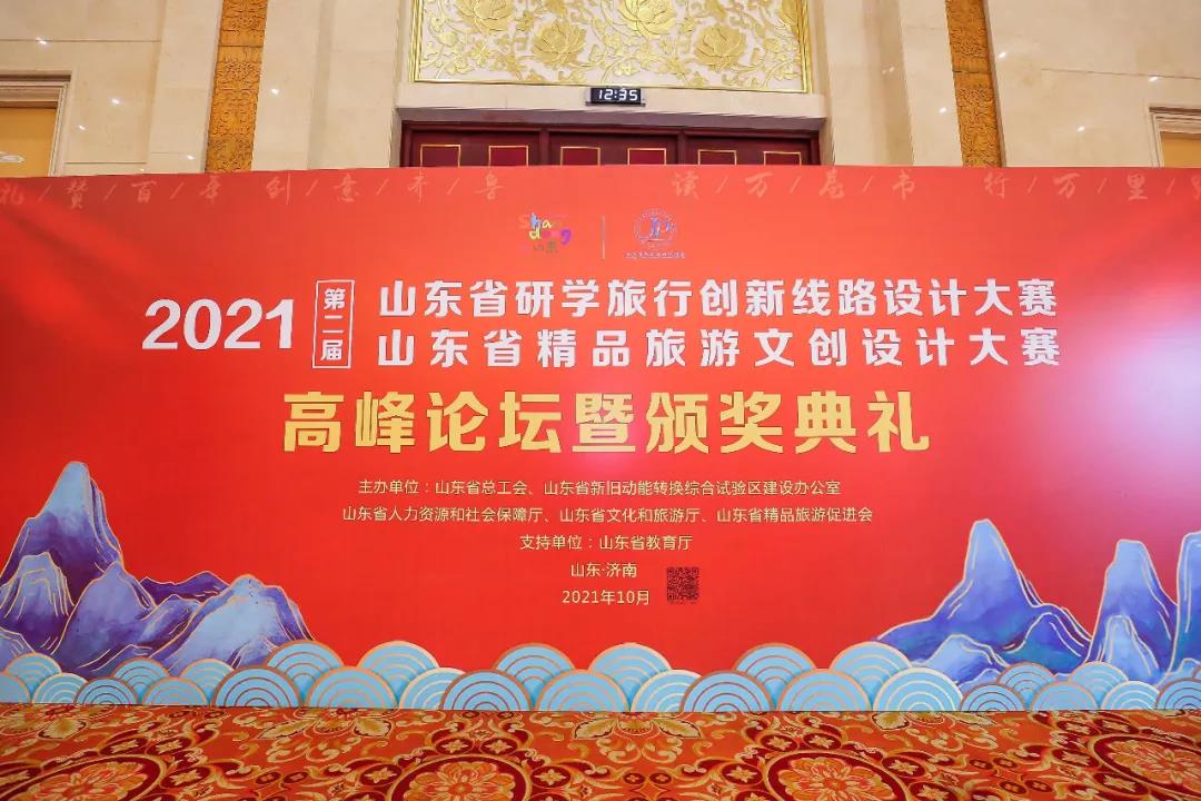 微信圖片_20211102140132 微信圖片_20211102140132