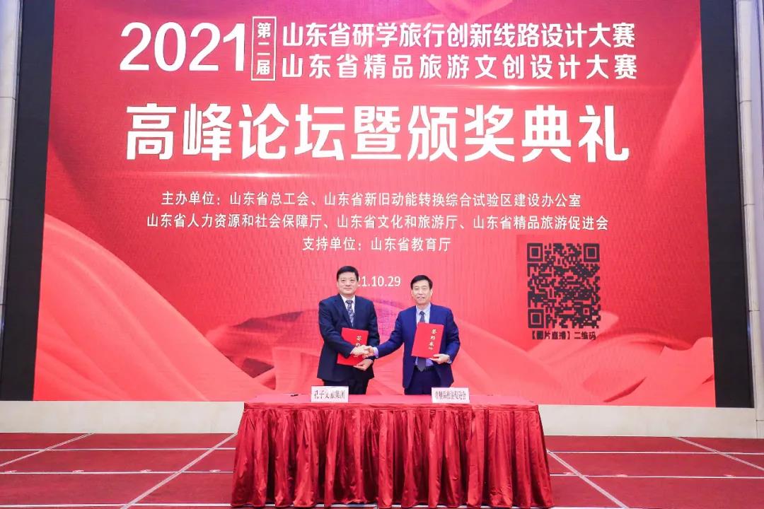 微信圖片_20211102135408 微信圖片_20211102135408