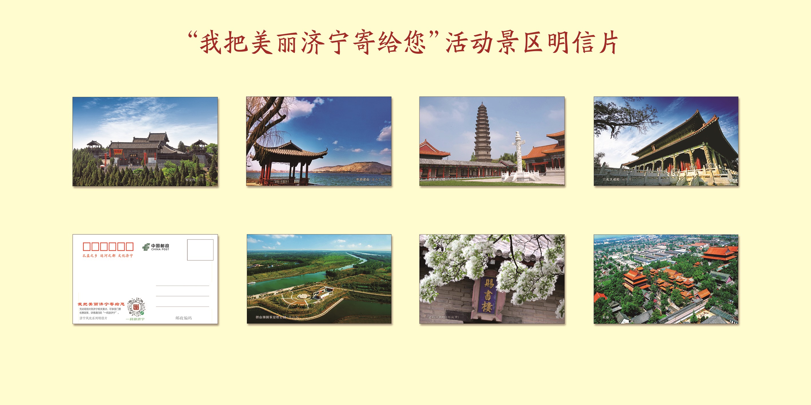 首發(fā)式揭幕板240-120cm-7_副本 首發(fā)式揭幕板240-120cm-7_副本