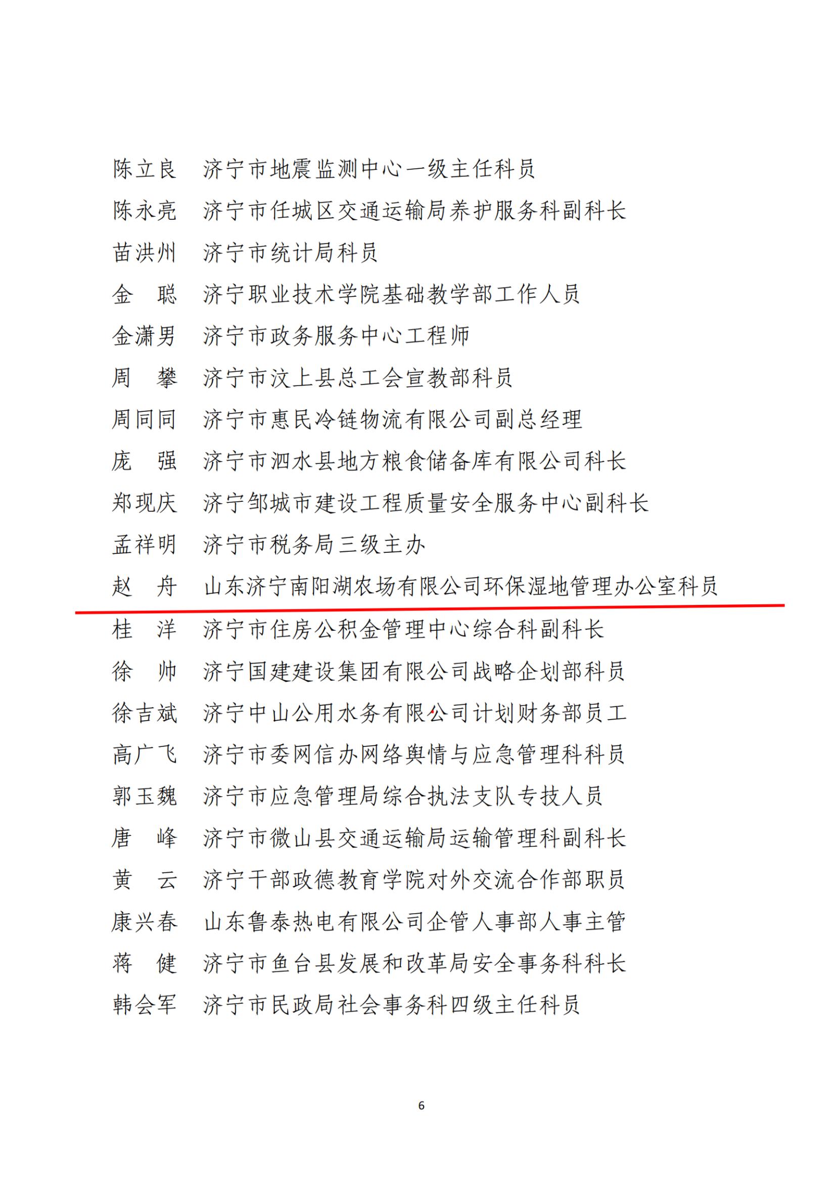 微信圖片_20221201143003 微信圖片_20221201143003