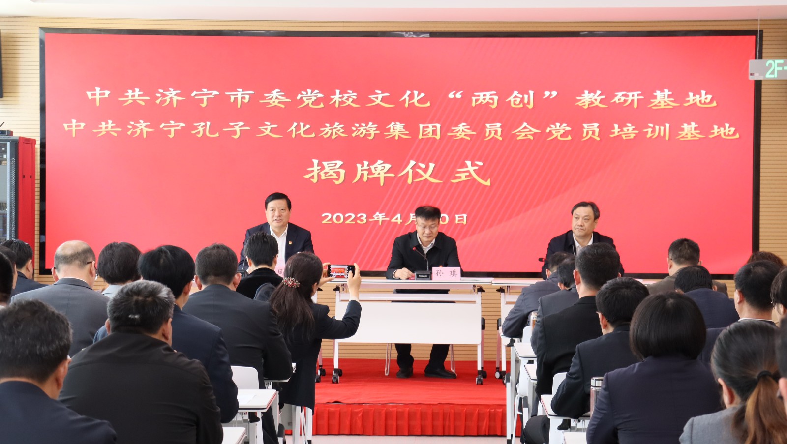 微信圖片_20230410154357 微信圖片_20230410154357