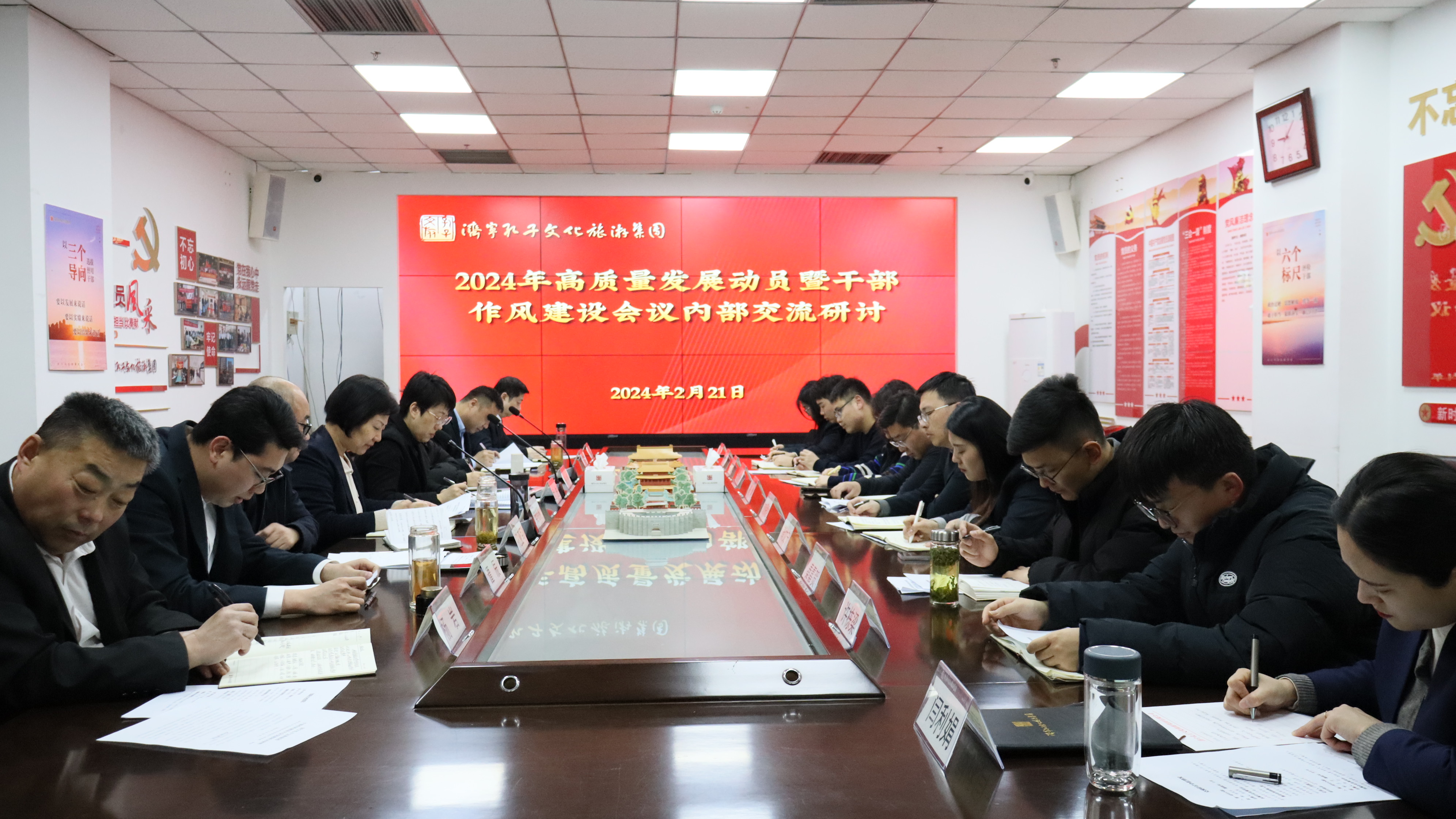 微信圖片_20240223092854 微信圖片_20240223092854