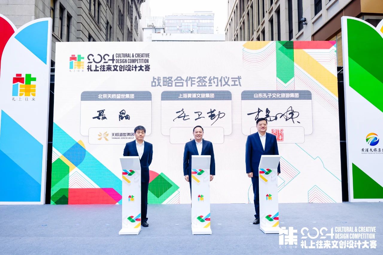 微信圖片_20240415172636 微信圖片_20240415172636