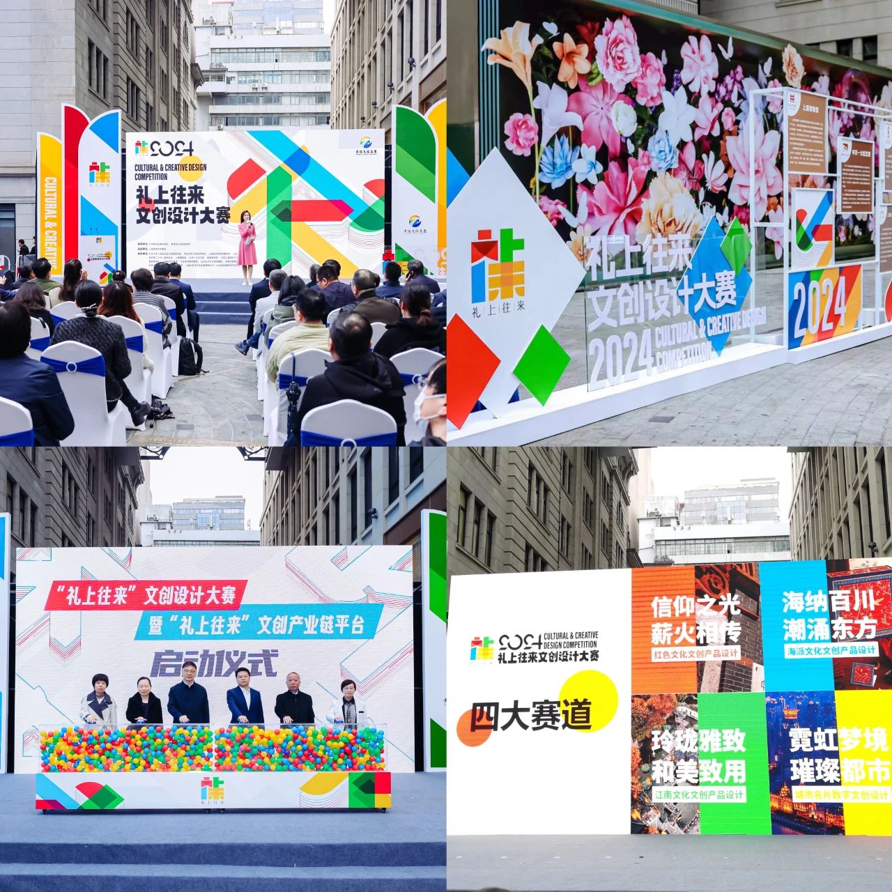 微信圖片_20240415172648 微信圖片_20240415172648