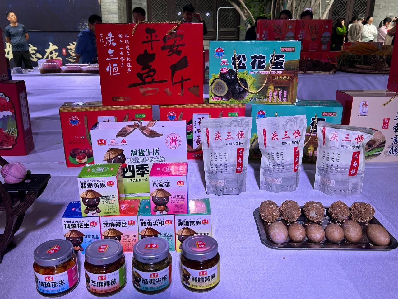 微信圖片_20240924175022 微信圖片_20240924175022