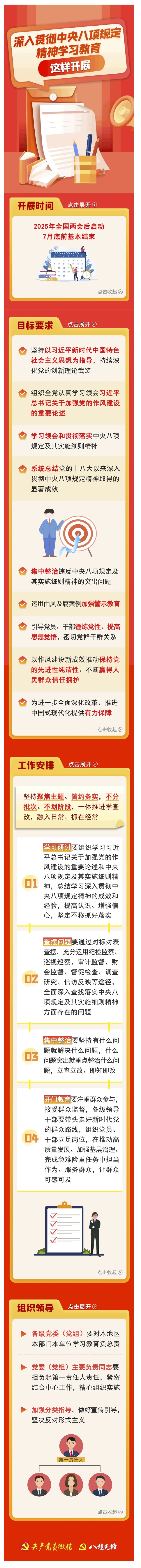 865B103EE983C38DDF420F97B8DF822F 865B103EE983C38DDF420F97B8DF822F