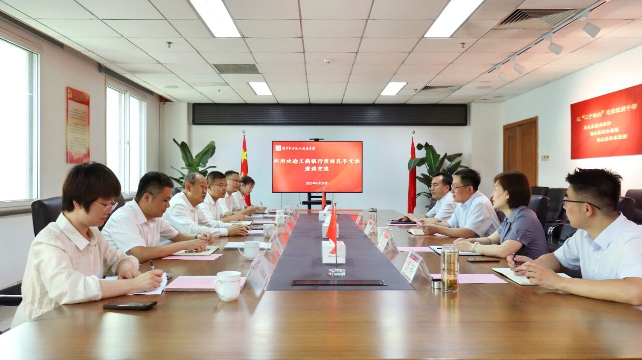 微信圖片_20250905170115