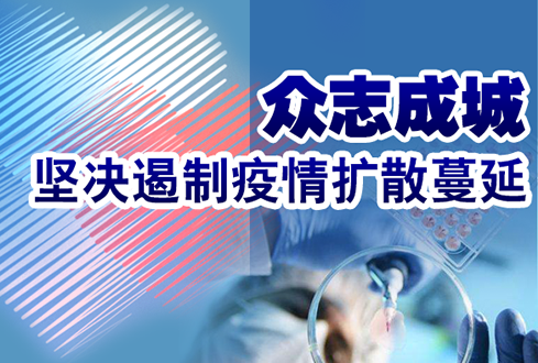 中共濟(jì)寧市委組織部致全市廣大黨員干部的一封公開信