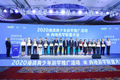 曲阜三孔旅游服務(wù)公司研學產(chǎn)品 入選“十佳港澳青少年內(nèi)地游學產(chǎn)品”