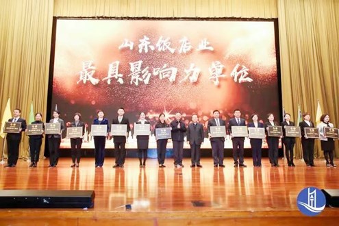 喜訊！香港大廈榮獲“好客山東飯店業(yè)最具影響力單位”