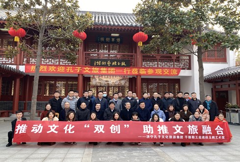 推進文化“雙創(chuàng)” 助推文旅融合--孔子文旅集團干部職工走進段玉鵬藝術館