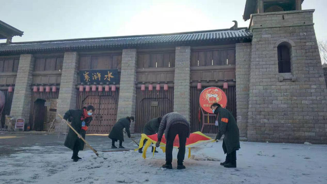 水泊梁山風景區(qū)：景區(qū)防疫不放松 文明旅游新風尚