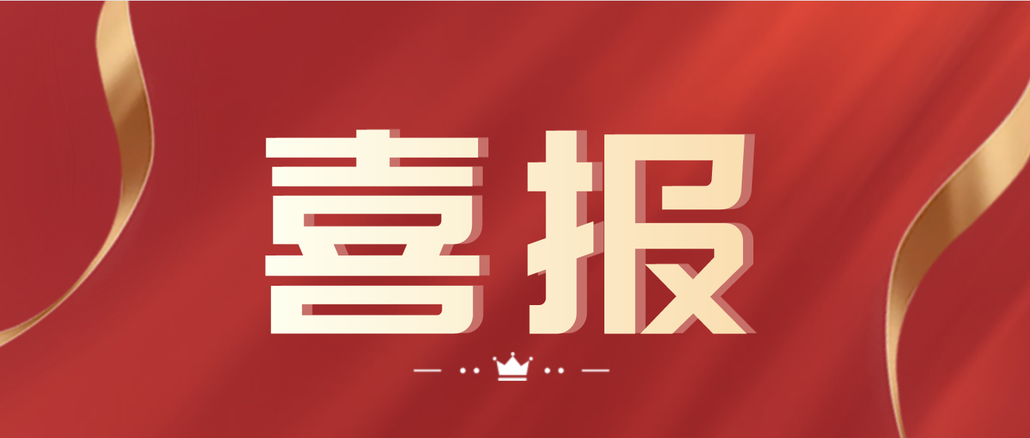 喜訊！孔子文旅集團(tuán)南陽(yáng)湖農(nóng)場(chǎng)有限公司 休閑農(nóng)業(yè)度假區(qū)獲評(píng)國(guó)家AAA級(jí)旅游景區(qū)