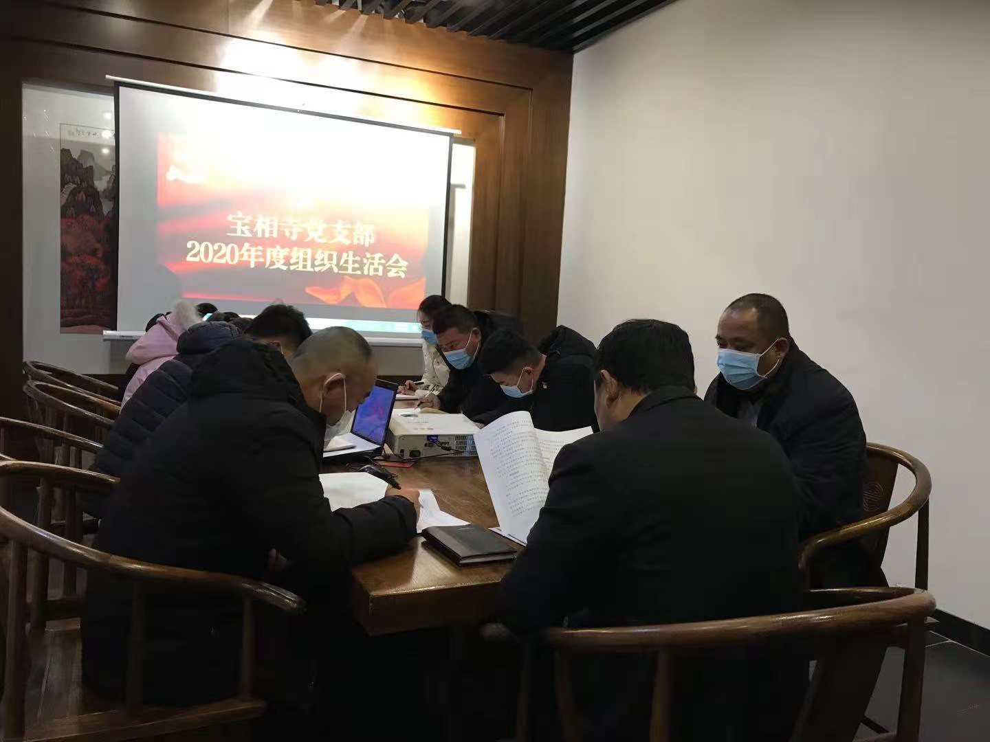 山東汶上寶相寺旅游發(fā)展有限公司黨支部召開(kāi)2020年度組織生活會(huì)和民主評(píng)議黨員工作會(huì)議