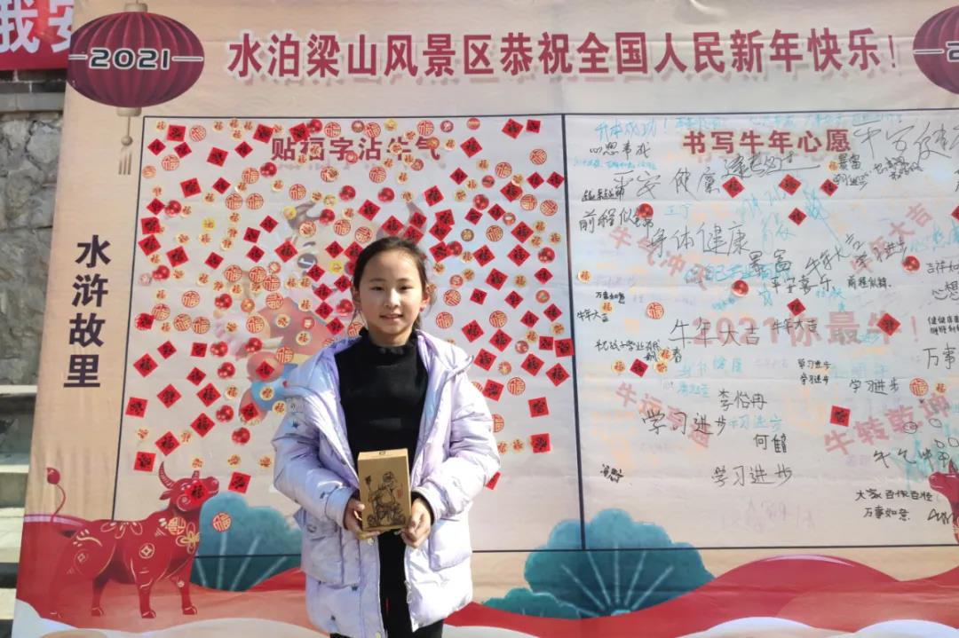 年味十足 | 福門開(kāi)、好運(yùn)來(lái)，來(lái)梁山感受濃濃的年味兒！