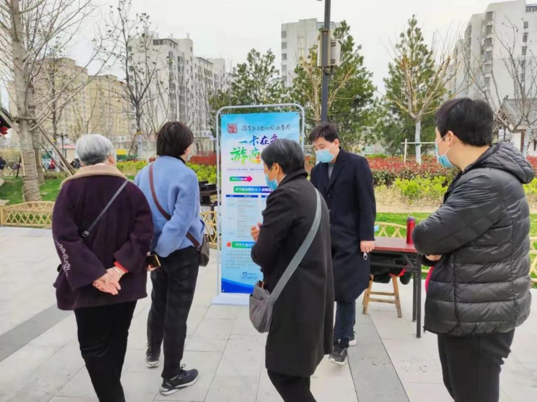 “旅游惠民進(jìn)社區(qū)”系列活動(dòng)再按全城啟動(dòng)鍵！