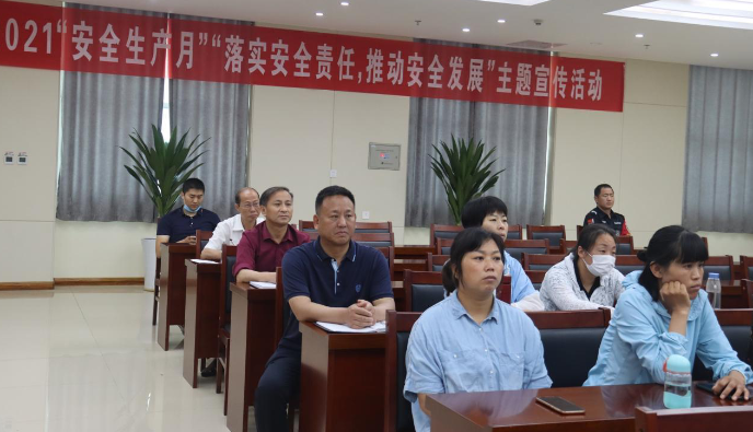 山東濟(jì)寧北湖文化旅游有限公司組織開(kāi)展《生命重于泰山》專(zhuān)題片學(xué)習(xí)培訓(xùn)會(huì)