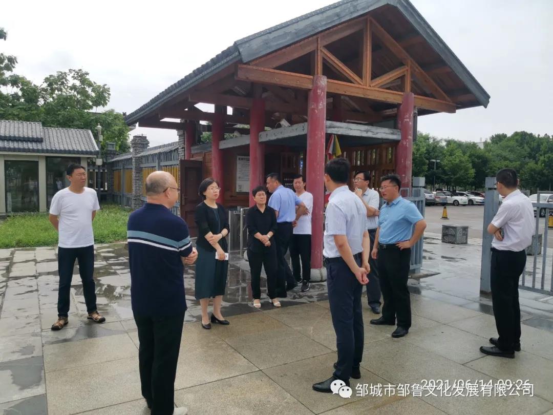 孟廟孟府景區(qū)開(kāi)展節(jié)日安全巡查工作