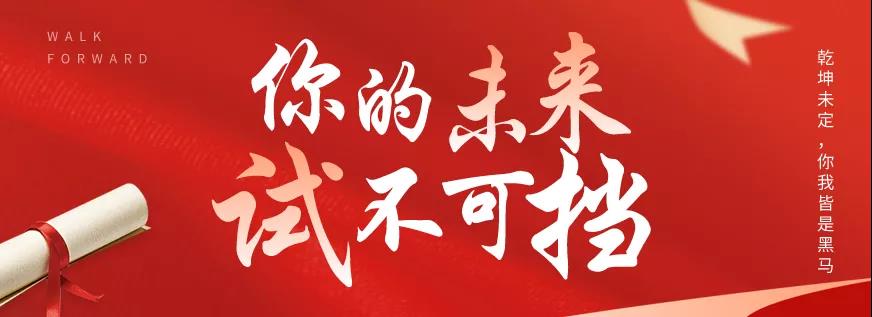 端午小長(zhǎng)假 | 濟(jì)寧多家景區(qū)門(mén)票福利致最棒的少年！