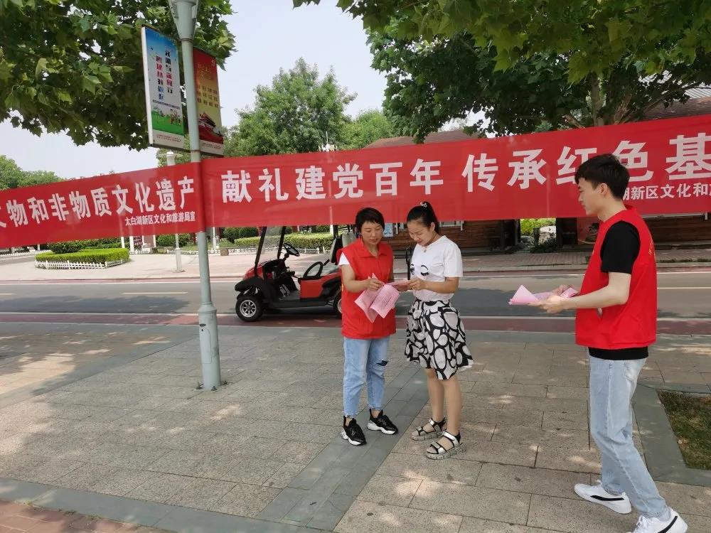 太白湖新區(qū)文化和旅游局走進(jìn)太白湖景區(qū)開展文化和自然遺產(chǎn)日宣傳活動