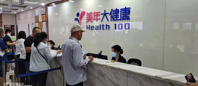 山東濟(jì)寧南陽(yáng)湖農(nóng)場(chǎng)有限公司開(kāi)展2021年度職工健康體檢