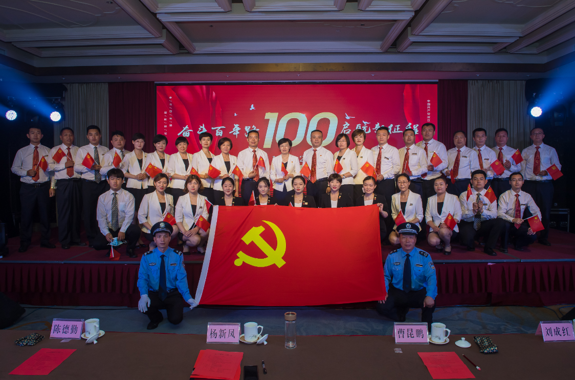 香港大廈舉辦慶祝建黨100周年暨開業(yè)23周年活動
